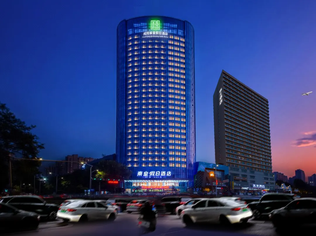 Xianyang Qinhuang Jiari Hotel - Xi'An