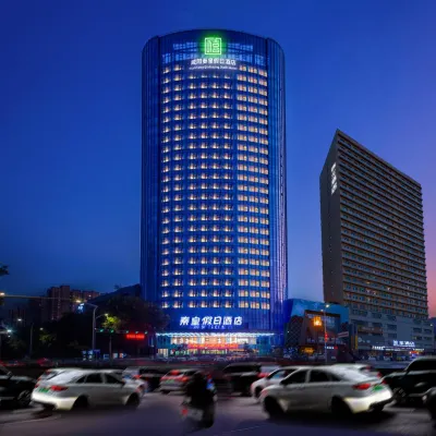 XianYang QinHuang JiaRi Hotel Hotels near Zhonglou Square