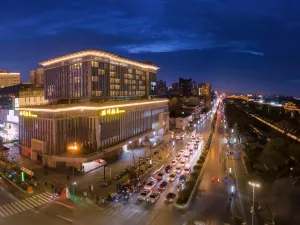 西安鉑金萬澳勝利飯店（永寧門明城牆店）