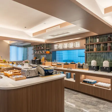 Starway Hotel (Qingyang Government Service Center)