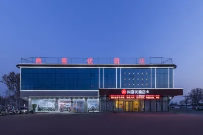 Shankee Hotel (Linyi Railway Station Taoran Road) Hôtels à : Linyi