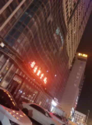 招遠君琦民宿（金城大廈店）
