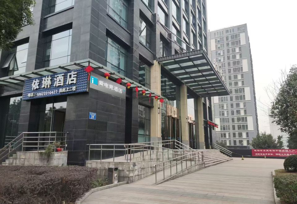 아이 이스포츠 호텔 이미지