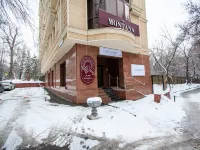 Montana Hotel - Inns