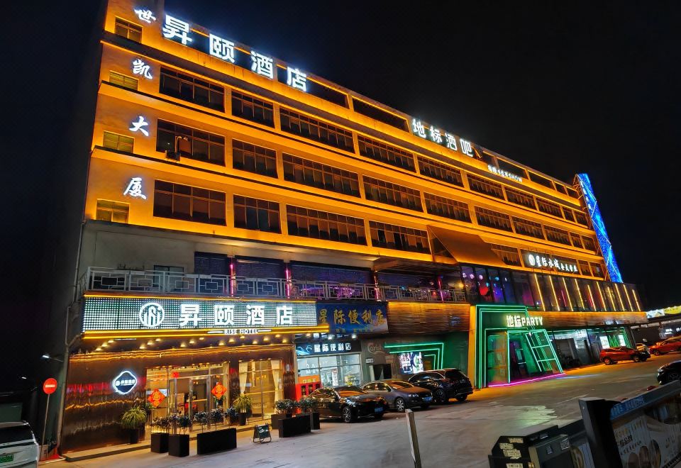 성이 호텔(昇颐酒店) 호텔 후기, 예약 자오칭 호텔 추천 | 트립닷컴