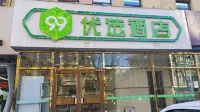 99 Inn (Beijing Biomedical Base Subway Station ) Hotel di Beijing