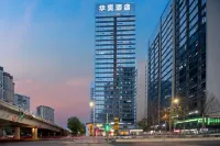 Huayi Hotel (Chongqing Yuelai National Expo Exhibition Center) Hotels in Chongqing Yuet Lai International Expo Centre