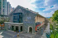 Mile Shiyue Boya Hot Spring Hotel (Huquan Ecological Park Branch)