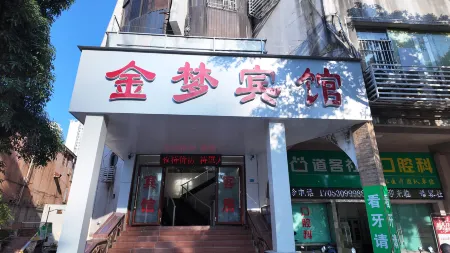 Haikou Jinmeng Hotel