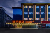 桔子飯店（北京中日友好醫院芍藥居地鐵站店） 芍药居附近的飯店