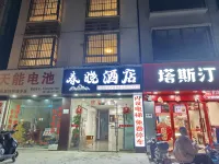 Baise Chunxiao Hotel