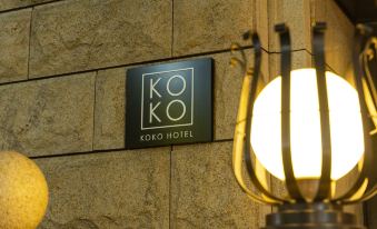 KOKO HOTEL Osaka Shinsaibashi