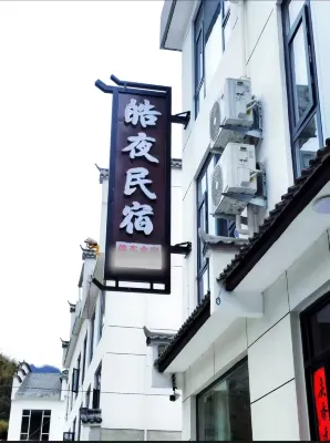 Shitai Haoye Homestay - 2-Star