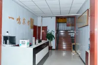 Yiming Business Hotel