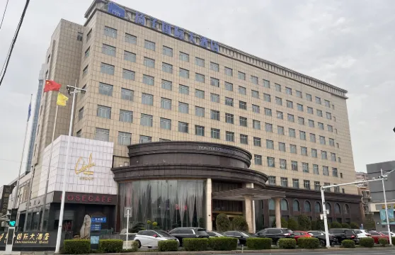 溧陽揚子國際大酒店