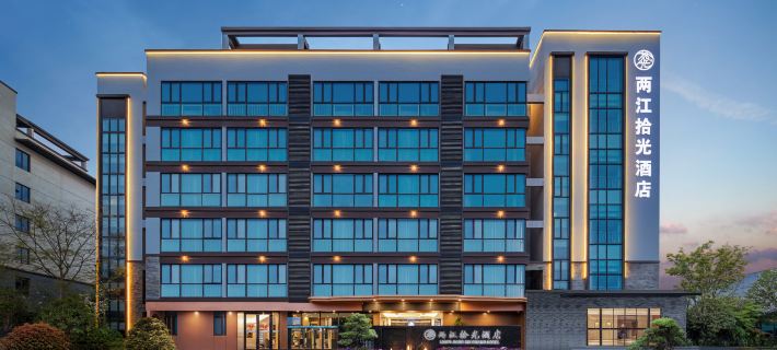 Jiangling Shiguang Hotel (Yidu Xunlong Water Street Branch) Hotels in Yidu
