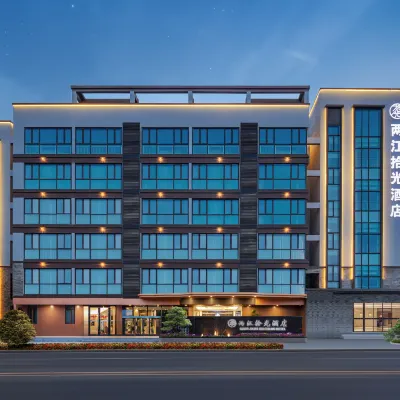 Jiangling Shiguang Hotel (Yidu Xunlong Water Street Branch) Hotels near Sanxia Romance Park