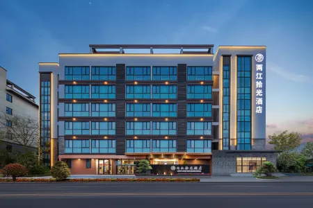 Jiangling Shiguang Hotel (Yidu Xunlong Water Street Branch) Отели рядом с достопримечательностью «Sanxia Romance Park»