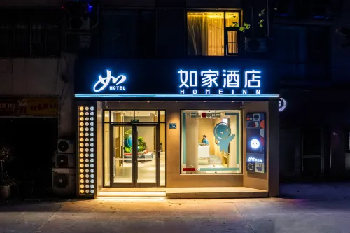 Home Inn·neo (Suzhou Sixian North Second Ring Road Fortune Plaza Branch) Hotels in Si County