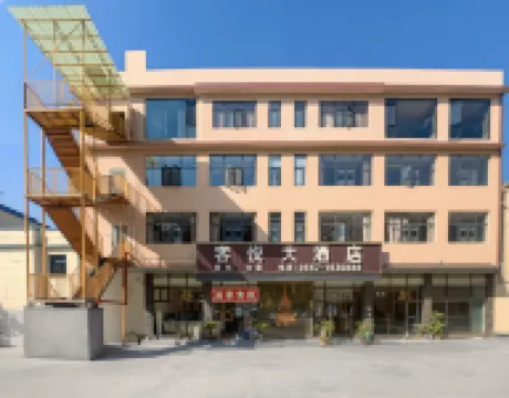 織金客悦大酒店 鄰近織金洞國家重點風景名勝區-小天坑的酒店