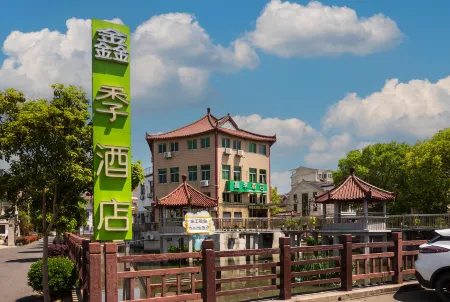 Golden Seasons Hotel (Shanghai Jinshan Zhuxing Branch)