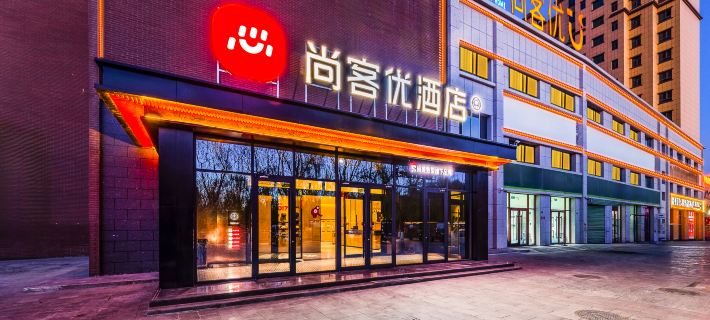 Shankee Hotel (Guazhou Avenue) Hotel di Guazhou