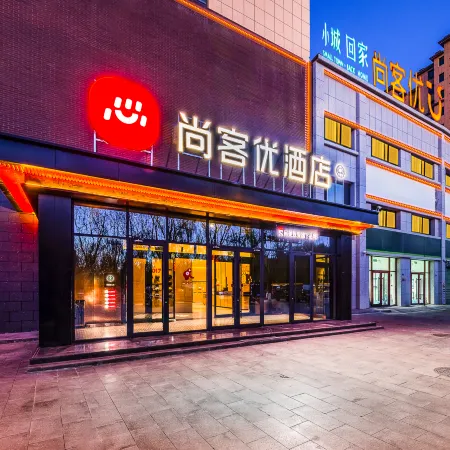 Shankee Hotel (Guazhou Avenue)