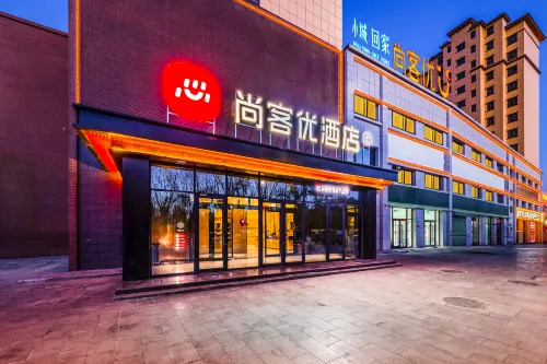 Shankee Hotel (Guazhou Avenue)