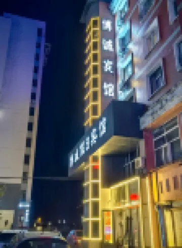 Bocheng Holiday Hotel (Hulunbuir Ancient City) Hôtels à : 