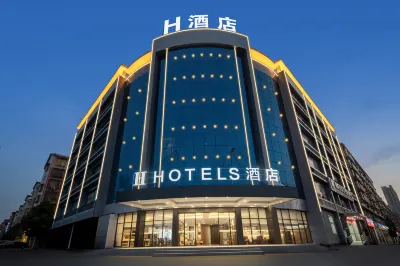 H Hotel (Yiyang Hunan City College) Hotels near Shizhou Park