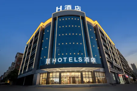 H Hotel (Yiyang Hunan City College) Отели рядом с достопримечательностью «Bailu Temple»
