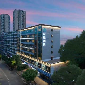 HanTing Hotel (Chongqing Fuling Daoxiang Road) Отели рядом с достопримечательностью «Стадион «Фулин»»