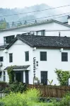 Useless Homestay Hotel a Wuyuan