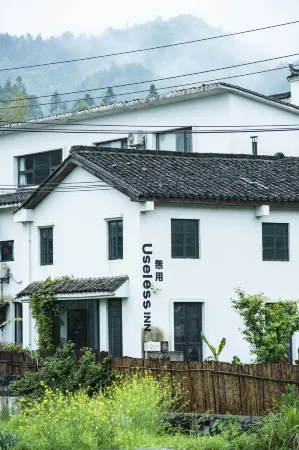 Useless Homestay Отели рядом с достопримечательностью «Jiangling Scenic Area»