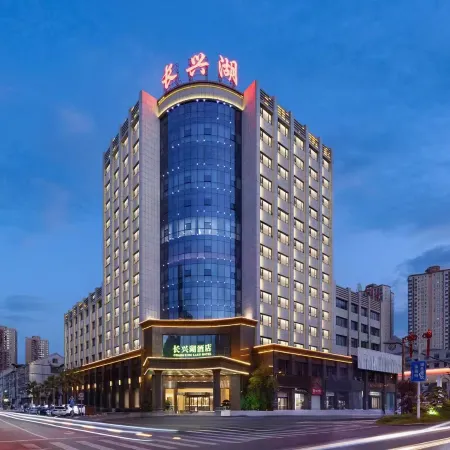 Perry Changxing Lake Hotel (Liuyang Government Branch)