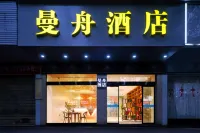 Kooka Hotel