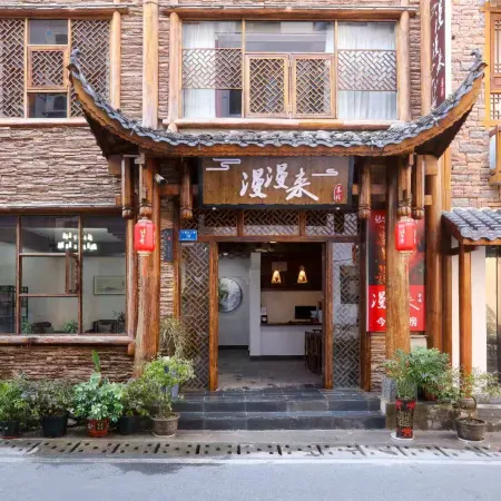 Manmanlai Inn (Zhangjiajie National Forest Park Wulingyuan Sign Store)