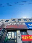 Urumqi Zhongchao Business Hotel
