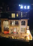 Shiguangli Homestay (Mao County Ancient Qiang City)