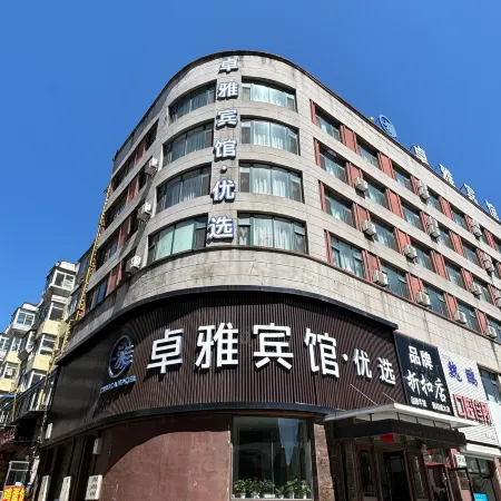 Tonghua Zhuoya Preferred Hotel