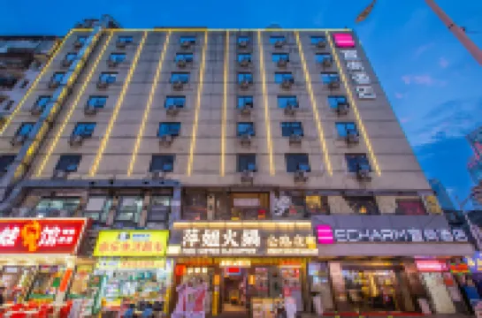 Echarm Hotel (Changsha Wuyi Square IFS Guojin Center) Hotels in Changsha