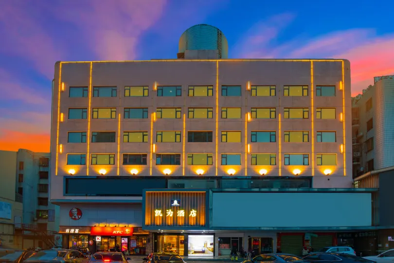 Kaiwei Hotel (zhuhai jinwan airport Branch)