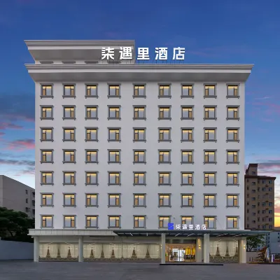 Qiyuli hotel（Haikou East railway station&modern women and children‘hospital） Hotels near Five Figures' Temple