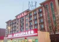 Yayue Hotel (Shihezi Xingfu Road Pedestrian Street) Hotel in zona Junken First Plow