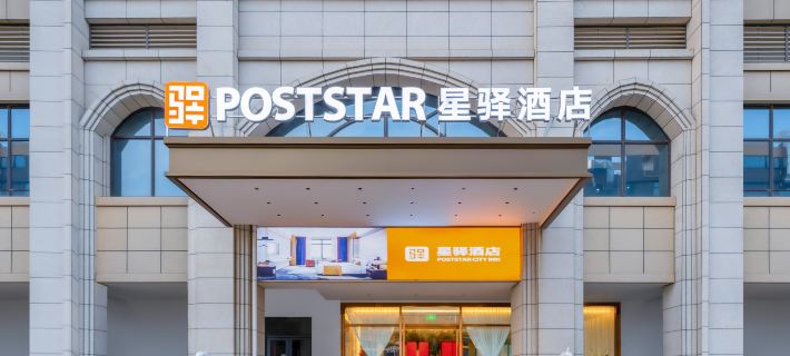 Xingyi Hotel Changsha (Haitong International Agricultural Products Logistics Park Branch) Hotels in Changsha County