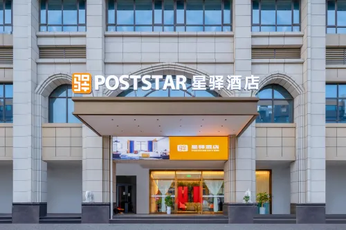 Xingyi Hotel Changsha (Haitong International Agricultural Products Logistics Park Branch)