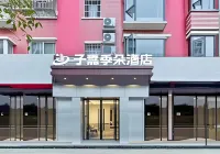 Jiduoqingju Hotel