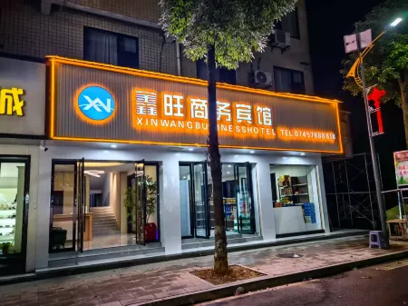 Xinwang Business Hotel