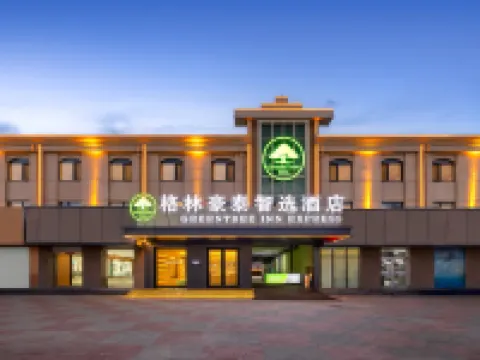 GreenTree Inn Select Hotel (Nangong Shengli Street Branch) Hotels in Nangong