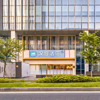 漢庭飯店（無錫太湖博覽中心海岸城店） 丰润道附近的飯店